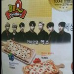 [EXO] 이거봄?ㅋㅋㅋㅋㅋㅋㅋㅋㅋ