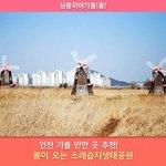 [세훈] 훈스타 사진 <b>장소</b>