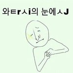 [세븐틴] 아진짜왜팬싸못가는게<b>억울</b>하지