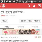 [인피니트] 얘들아 이거 보고 정신 빡 차리자