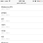 [인피니트] 엔톡 <b>글</b>