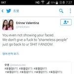 [EXO] 방탄외퀴가 <b>블럭</b>멕이고 나보고 지랄햌ㅋㅋㅋㅋ