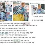 [EXO] 나 왜 이거 지금 봄