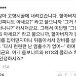 [EXO] 2016년 최고의 <b>유머</b>