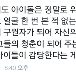 [방탄소년단] <b>울지</b> 말고