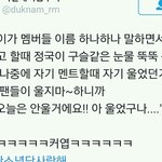 [방탄소년단] 너무 귀엽자나ㅜㅜㅠ