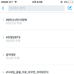 [방탄소년단] 이삐들 우리는