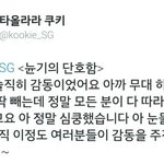 [방탄소년단] 떼창에 약한 윤기 ㅠㅠㅠ