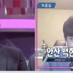 [백현] 오늘 판듀 <b>안산</b>백현(은 누규?)