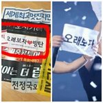 [EXO] 방11구 ㅂㅅㅌ도