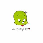 [댓글부탁해] <b>테런</b> 닉네임 추천좀