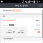 [인피니트] 아니 미친 <b>학생</b>피릿들 제발 들어와봐 (추가