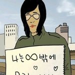 [인피니트] 내일 방송 마지막곡은 무조건 끄덕이다