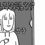 [EXO] 응 나가 이삐야~<b>오지마</b>~