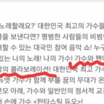 [EXO] 빵듀<b>취지</b>