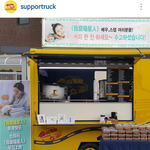 [세훈] 오늘 <b>여주</b>분 팬들 서폿 들어갔대