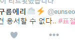 [EXO] 사생홈 후빨러 나왔구요
