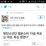 [EXO] ㅅㅂ이거 ㄹㅇ 현웃<b>터짐</b>ㅋㅋㅋㅋㅋㅋㅋㅋㅋ