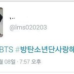 [방탄소년단] 얘는 뇌텅텅?