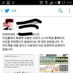 [EXO] 너네 미1풀 <b>표절</b> 이거 봄? ㅅㅂ
