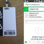 [비스트] ㅅㄷ) 우리 오래보자 이 구호 바코드