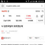 [EXO] 아니 조카 웃긴겤ㅋㅋㅋㅋㅋㅋ