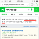 어버이날 선물 검색하다가 다시 <b>한</b>번 비혼 결심