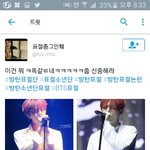 [방탄소년단] 해도해도 너무한것같다