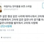 [EXO] 같은나라에태어나서~같은<b>언어</b>로 말을해서~
