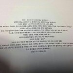 [NCT] ㄹㅇ <b>땡스</b>투 본사람있나?
