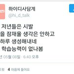 [EXO] 홈<b>ma</b>가 암이 저격함