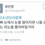 [EXO] 이거<b>리트</b>윗수어쩔껀뎈ㅋㅋㅋ