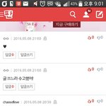[인피니트] 오메..<b>잉</b>톡<b>이</b>들한테 감동머겄다..