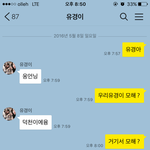 동생이 누나<b>인척</b> 친구한테 카톡할땤ㅋㅋ