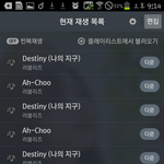 [에이핑크] 타팬 스밍인증