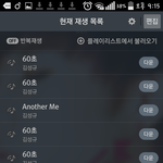 [인피니트] <b>재생</b>목록 만들어봄 확인부탁해!