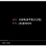 [5월 대개봉]애국가의 저주