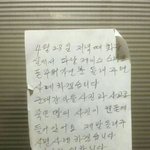 [방탈죄송] 죽은 딸과 군대 간 아들의 사진이 담긴 스마트폰 찾으신다<b>네요</b>