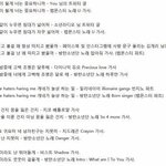 [방탄소년단] 남준이 가사표절한건 해명없지?