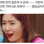 [방탄소년단] 우리 맘을 <b>대변</b>하는 짤