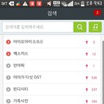 [인피니트] 다들 멜레기에 <b>우현</b>이검색ㄱㄱ