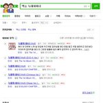 [방탄소년단] 반다나 해명
