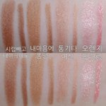 [댓글부탁해] 얘들아 에뛰드 플레이101 섀도우 펜슬 나온거 후기