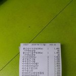 [댓글부탁해] 카이 크리스탈 동거 확정 증거 <b>풀림</b>