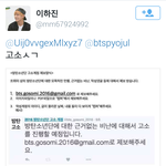 [EXO] 야나고소먹음~~축하해<b>주</b><b>셈</b>