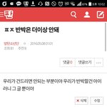 [방탄소년단] 반박글 얘기 나오는데 <b>아이러니</b> 그글에 대해서만 하는거...