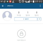 [방탄소년단] 인별 얘 아미 아닌거같은데