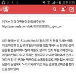 [방탄소년단] 다른것보다 제일 중요한건 꼭 봐줘