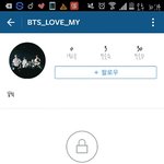 [방탄소년단] 얘도 인별에 <b>댓</b>달았나봄