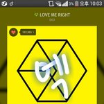 [EXO] 잉톡에서 럽<b>라스</b>밍인증